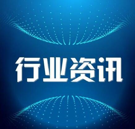 可供參考的行業(yè)新技術